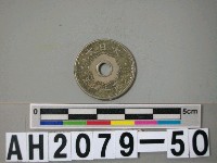 藏品(日本錢幣（十錢）)的圖片